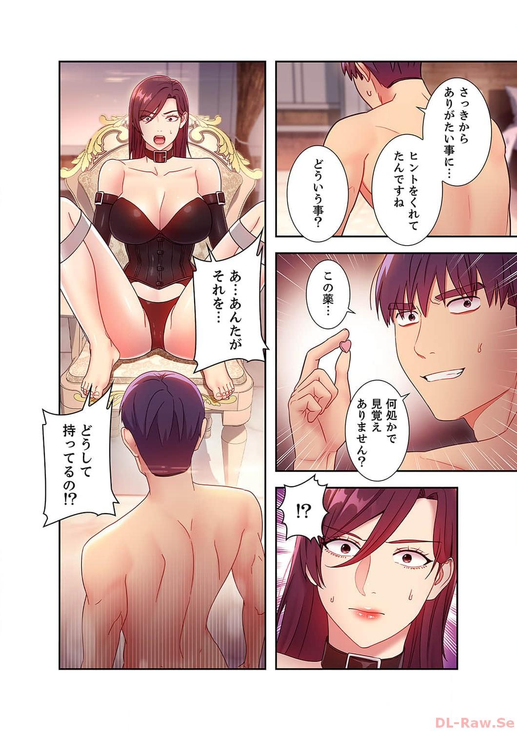 Harem x Harem 5 35