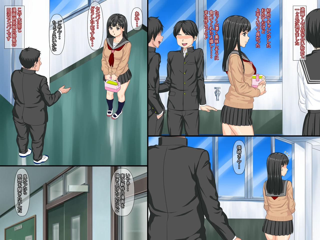 My First Girlfriend Slept With Senpai From Manga Club Manga And Got Addicted To Sex 12