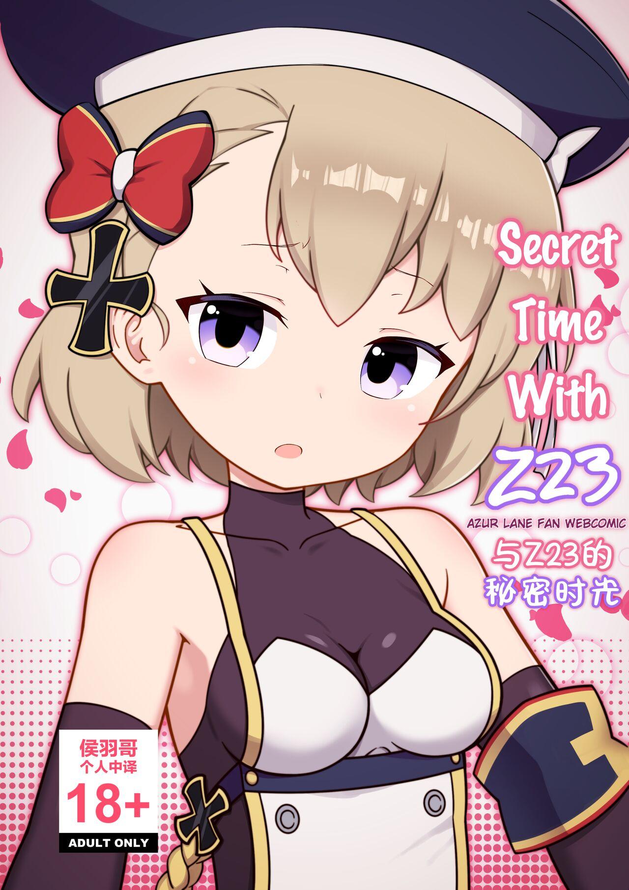 Punishment Secret Time With Z23 | 与Z23的秘密时光 - Azur lane Orgame - Picture 1