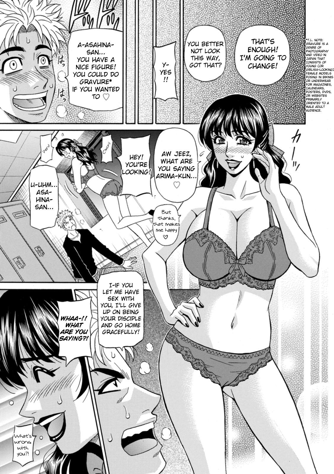 Magician to H na Deshi Ch.1-4 12