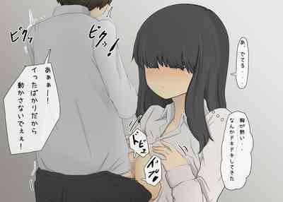 同世代の女子達の色んな部位で搾精されるようになってしまいました。 8