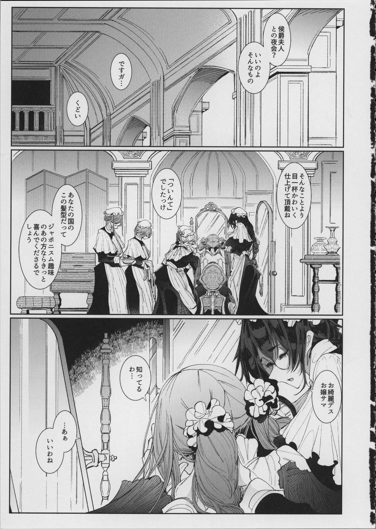 Chileno Shinshi Tsuki Maid no Sophie-san 8 - Original Amature Sex - Page 6