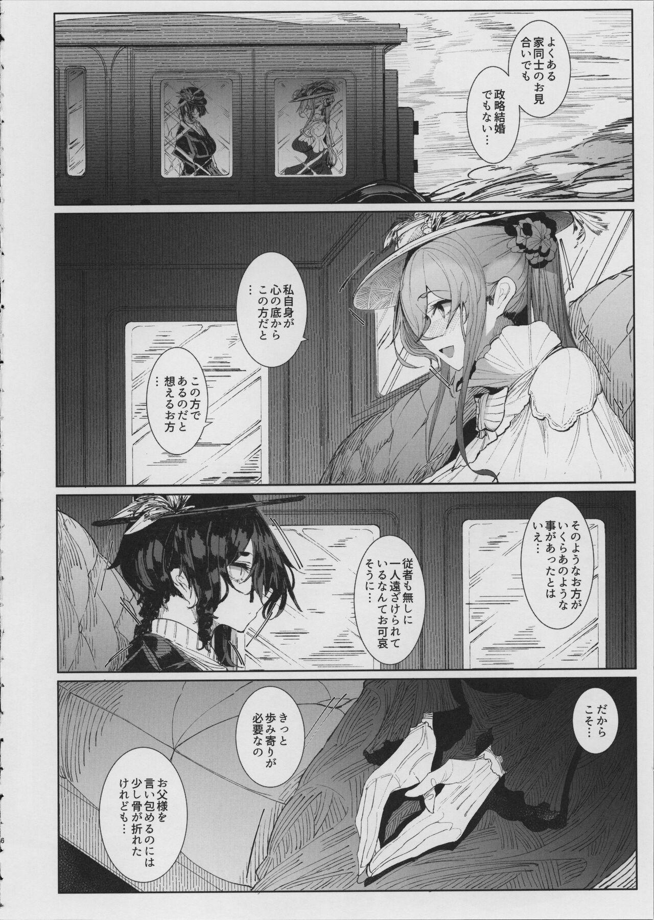Chileno Shinshi Tsuki Maid no Sophie-san 8 - Original Amature Sex - Page 9
