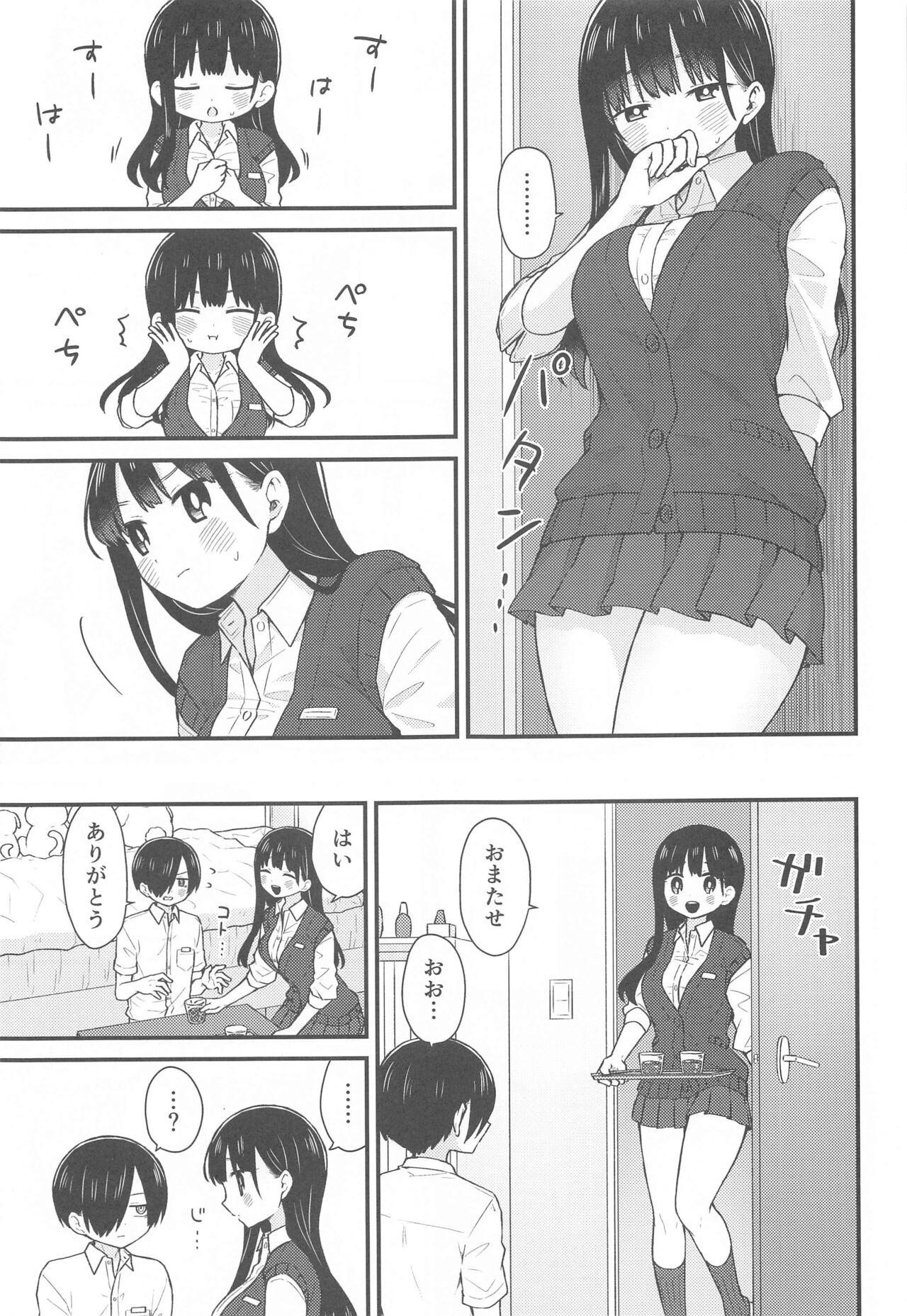 Boy Girl Sasoitaishi, Sasowaretai. - Boku no kokoro no yabai yatsu Super Hot Porn - Page 6