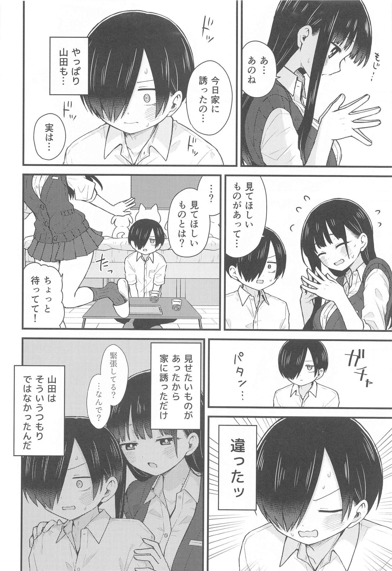 Boy Girl Sasoitaishi, Sasowaretai. - Boku no kokoro no yabai yatsu Super Hot Porn - Page 7