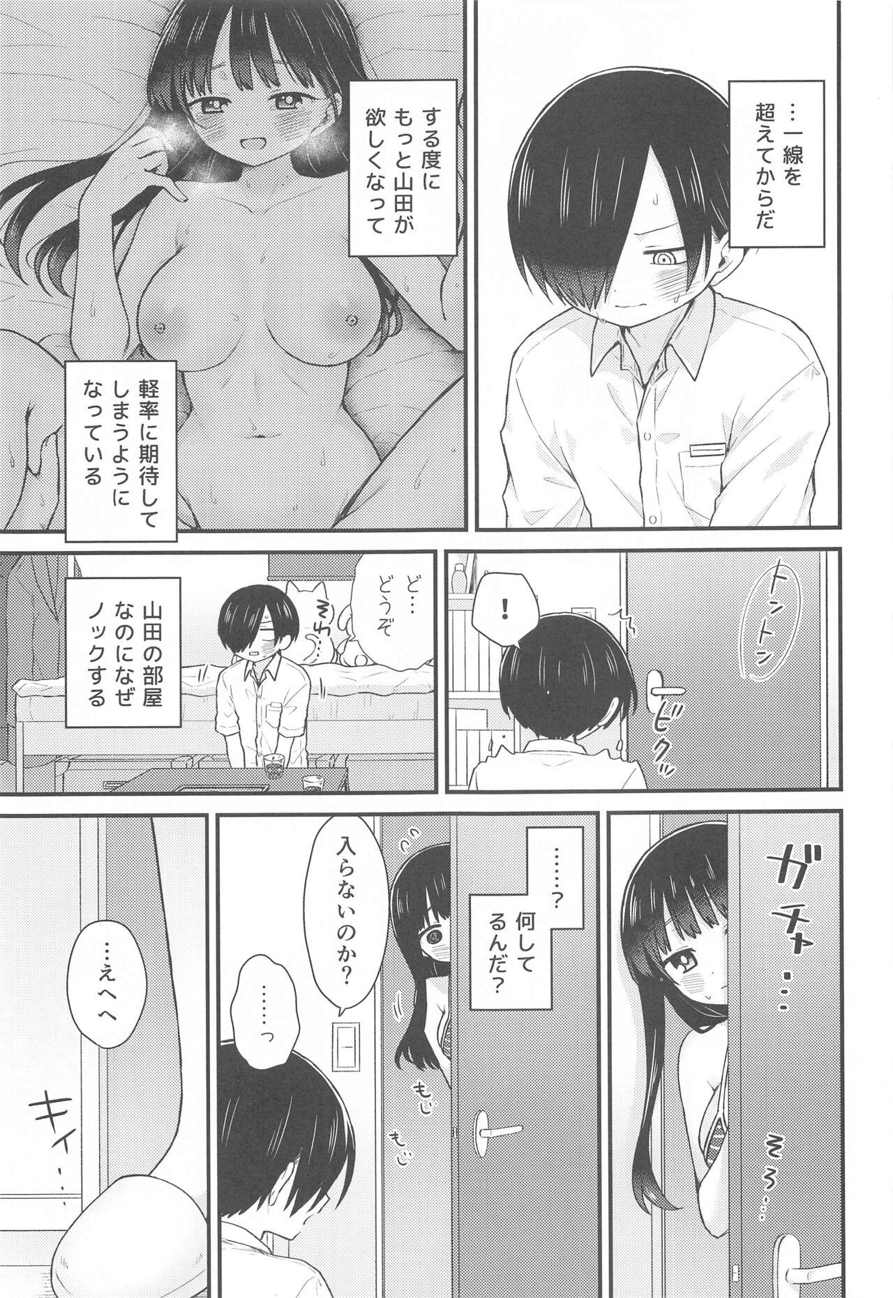 Boy Girl Sasoitaishi, Sasowaretai. - Boku no kokoro no yabai yatsu Super Hot Porn - Page 8