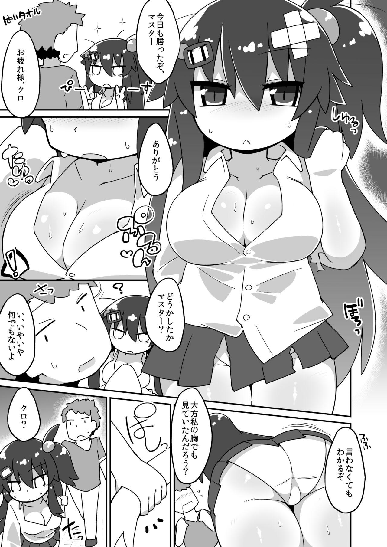 Gay Masturbation Kuro Ecchi Manga - Bomber girl Foot Worship - Page 1
