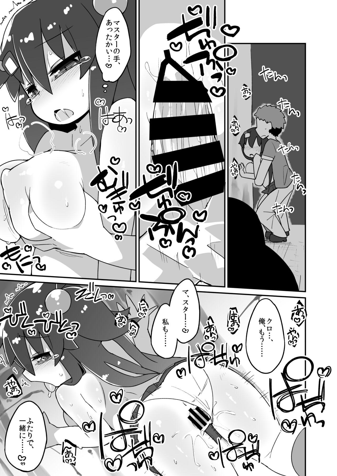 Gay Masturbation Kuro Ecchi Manga - Bomber girl Foot Worship - Page 3