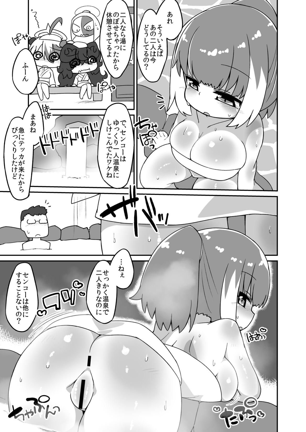 Lez Hardcore Tekka Ecchi Manga - Bomber girl Girlnextdoor - Page 1