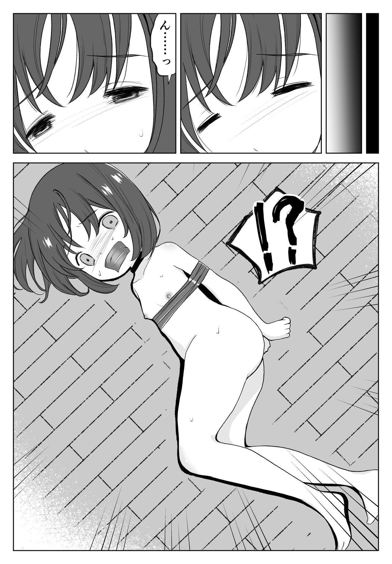 Nice Tits Gachiboko Au-chan - Original Blow Job Contest - Page 3