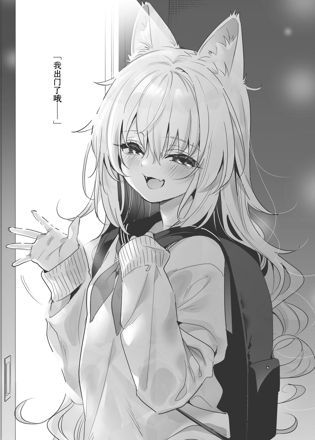 Mugi no Ongaeshi| 麦的报恩 - Page 5