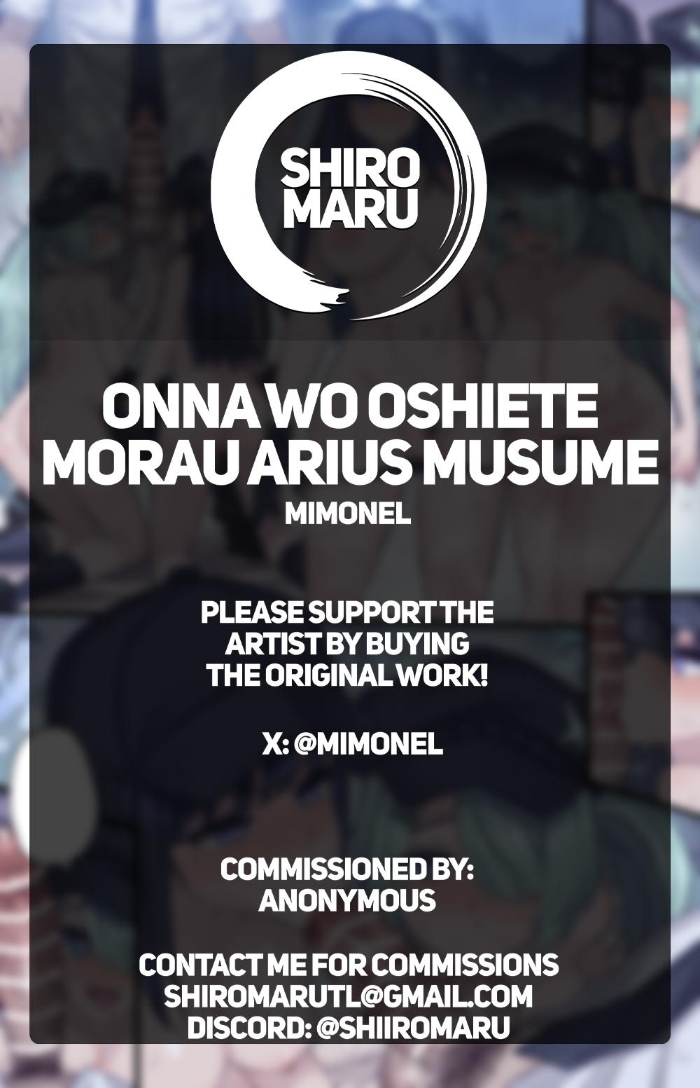 Onna o Oshiete morau Arius Musume | Private Class with the Arius Girls 6