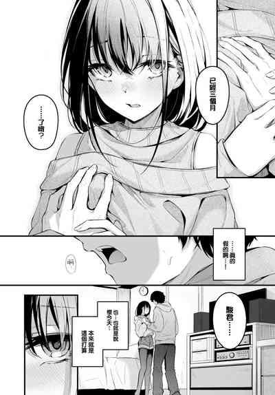 Murashigure 5