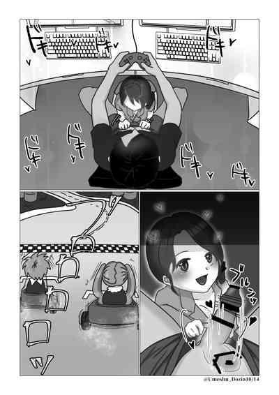 Mada, dayo 10