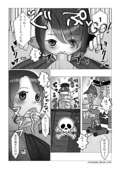Mada, dayo 4