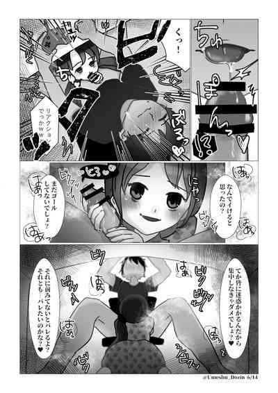 Mada, dayo 6