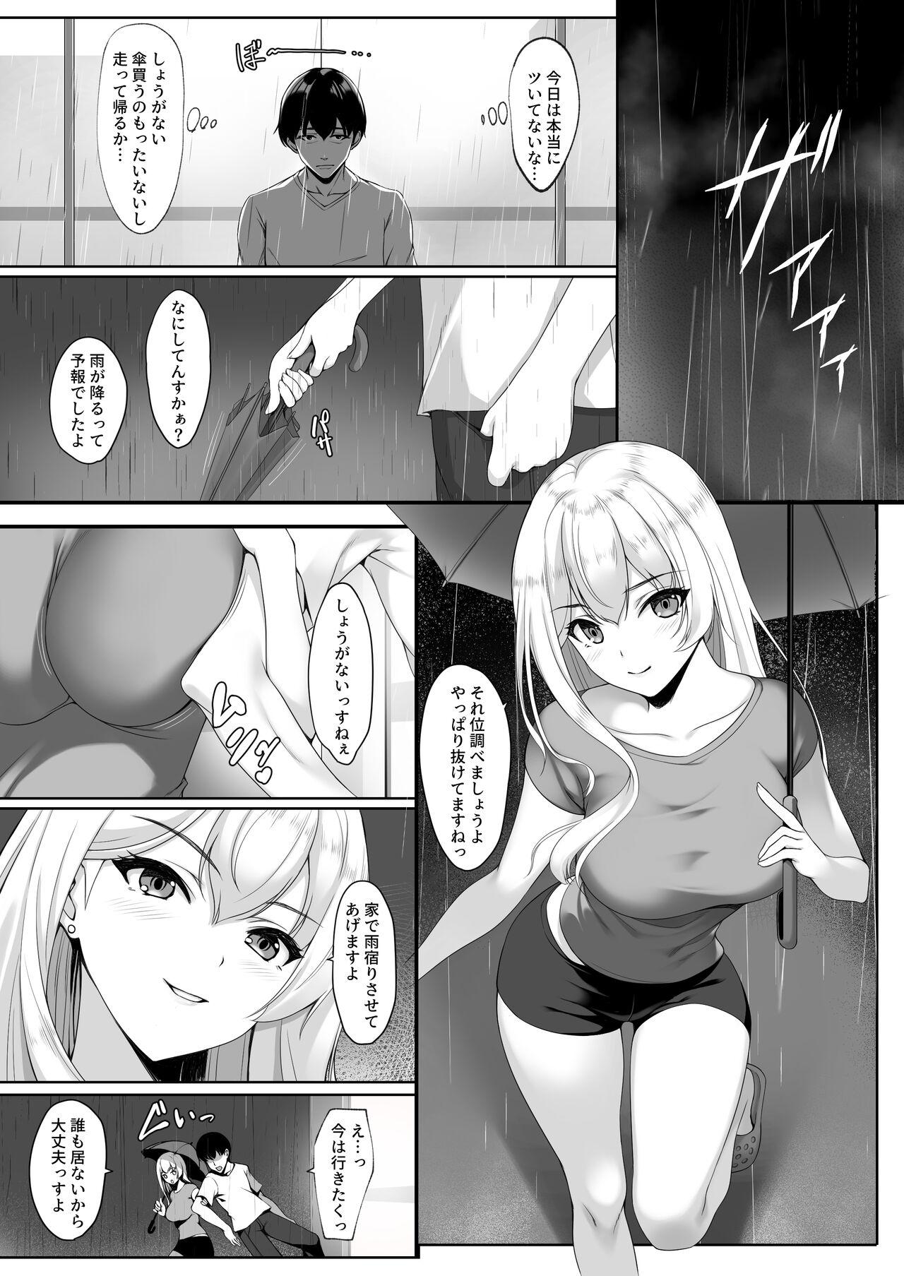 Big Black Cock Oneechanyori iittsuyo? - Original Pay - Page 6