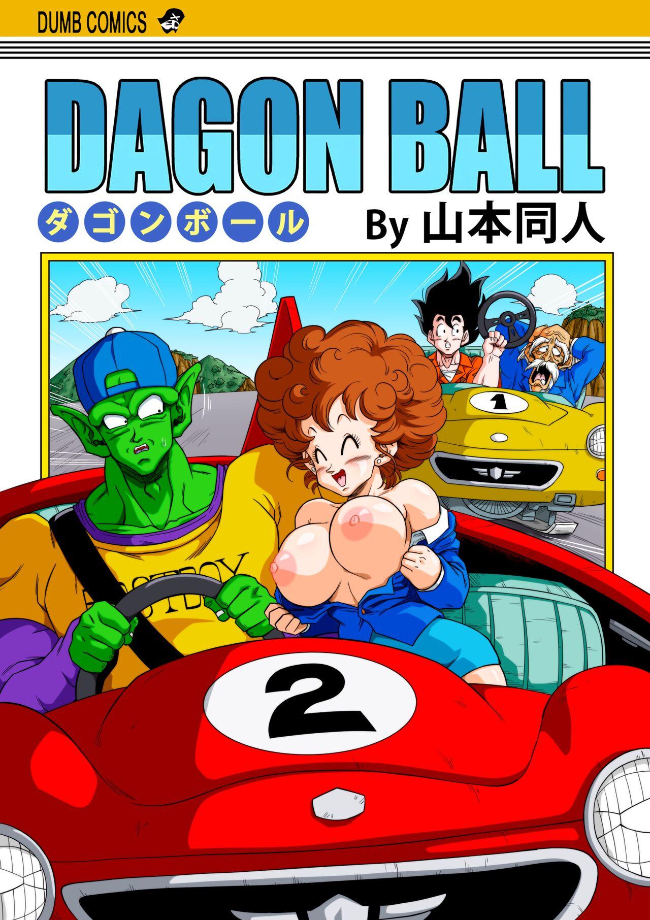 One Burning Road - Dragon ball z Dragon ball Gaygroupsex - Page 1