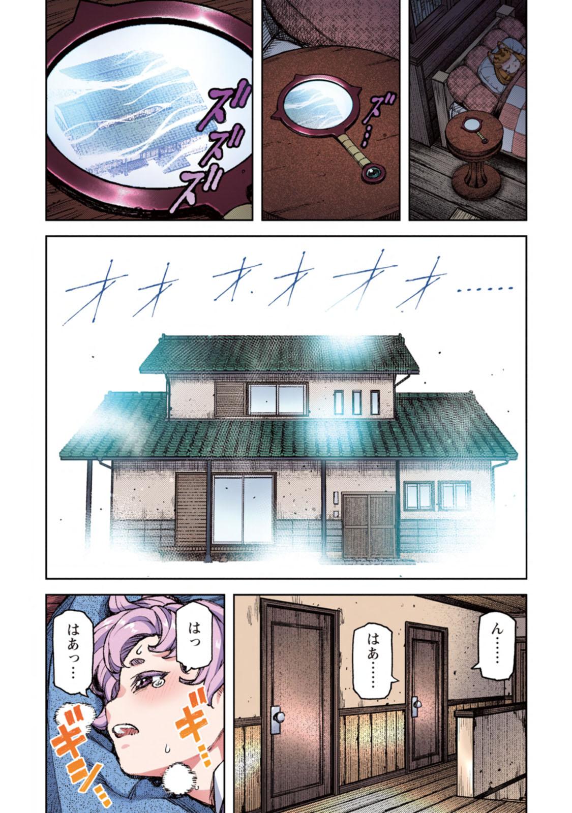 Tsugumomo Full Color Kan 131