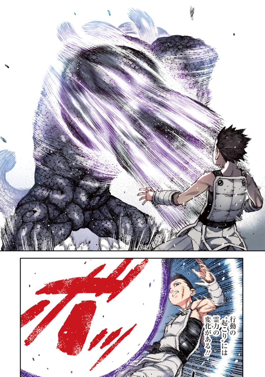 Tsugumomo Full Color Kan 160