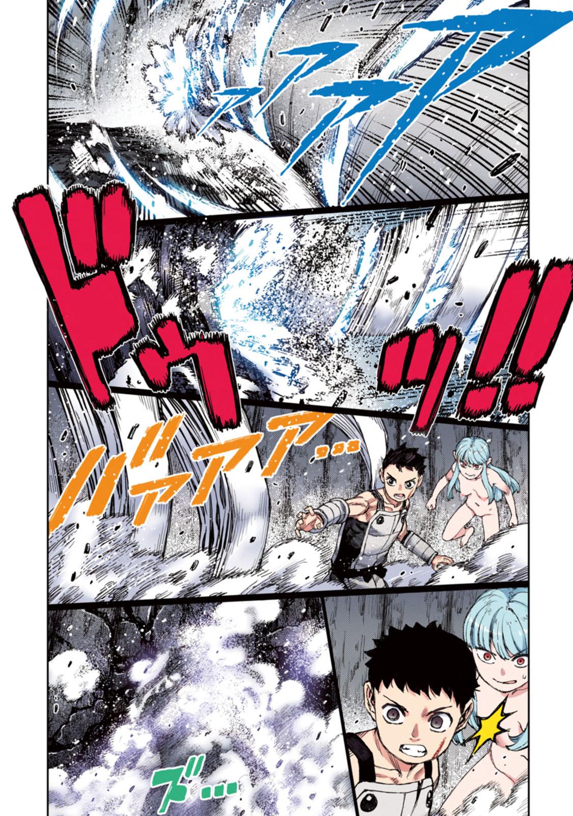 Tsugumomo Full Color Kan 166