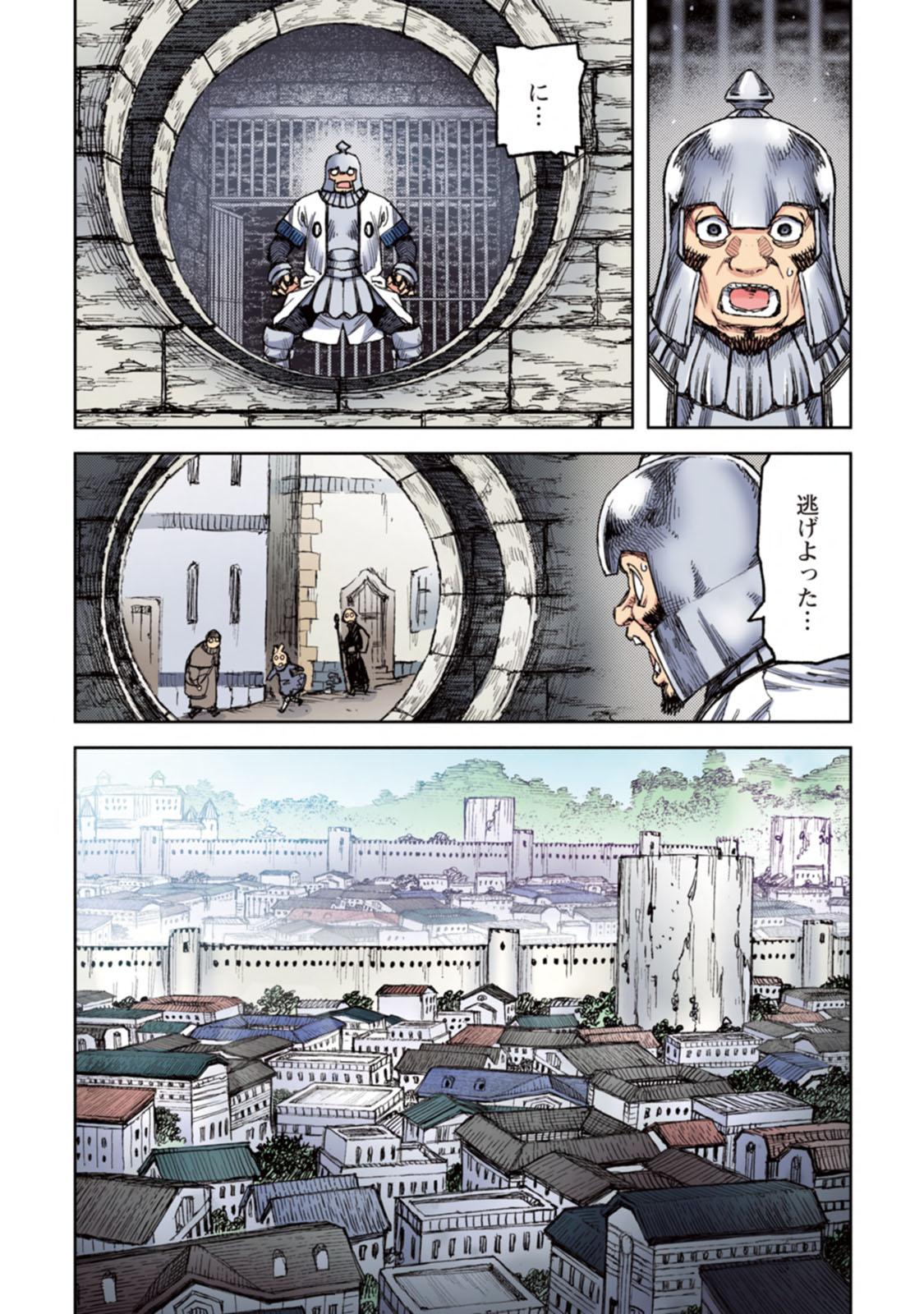 Jacking Tsugumomo Full Color Kan - Tsugumomo Amateur - Page 6