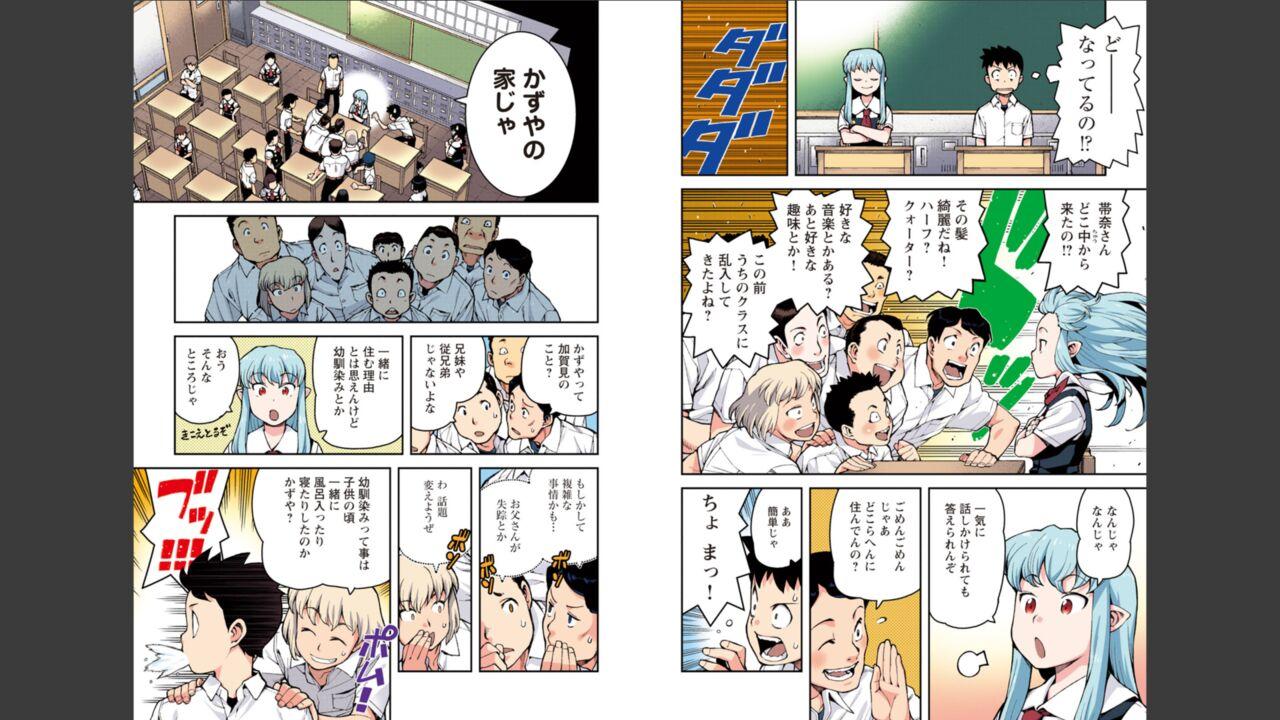 Gay Party Tsugumomo Full Color Momo - Tsugumomo Busty - Page 9