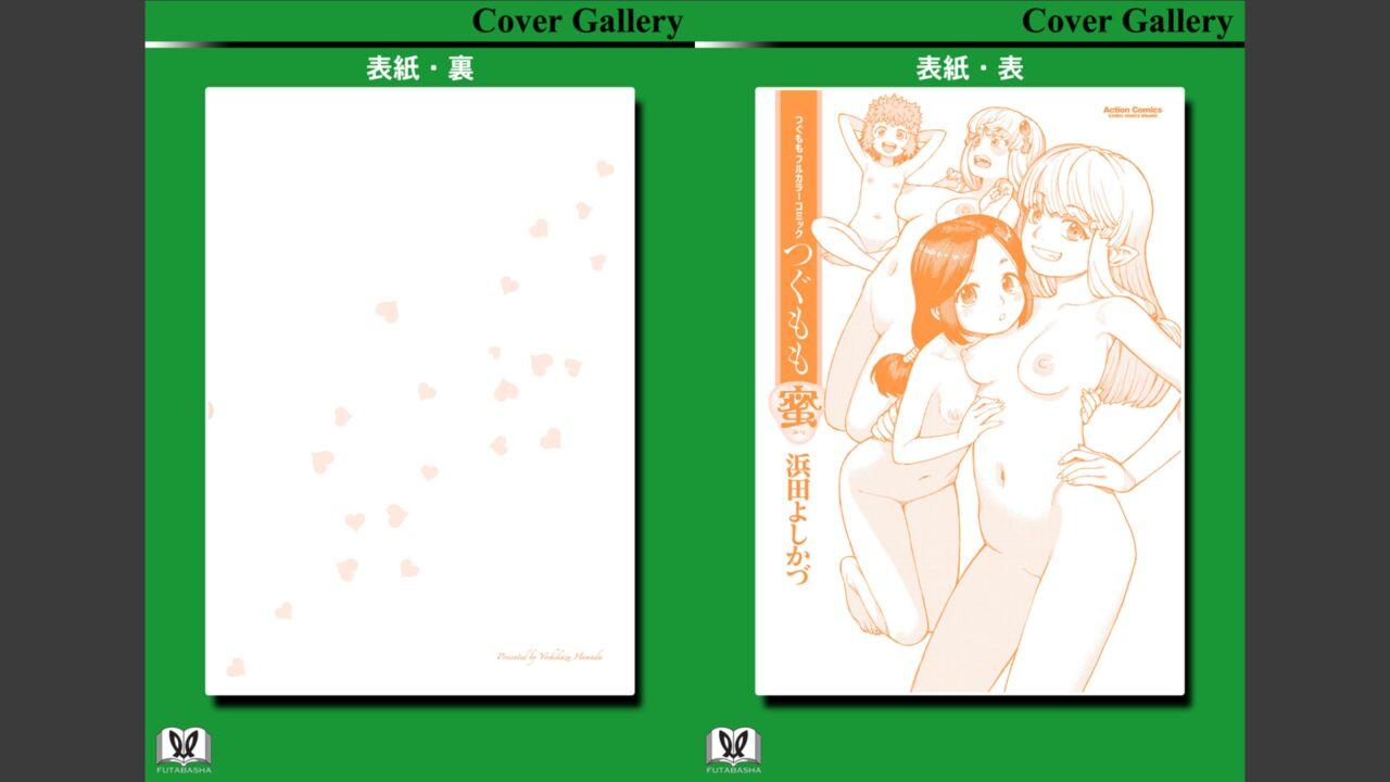 Milf Cougar Tsugumomo Full Color Mitsu - Tsugumomo Free Amateur Porn - Page 84