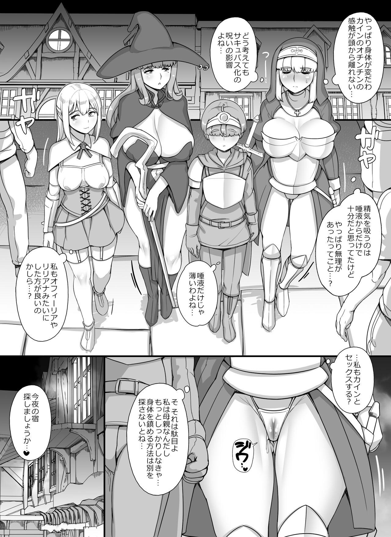 Haha Ane Oba ga Succubus na Shota Yuusha Harem Party 27