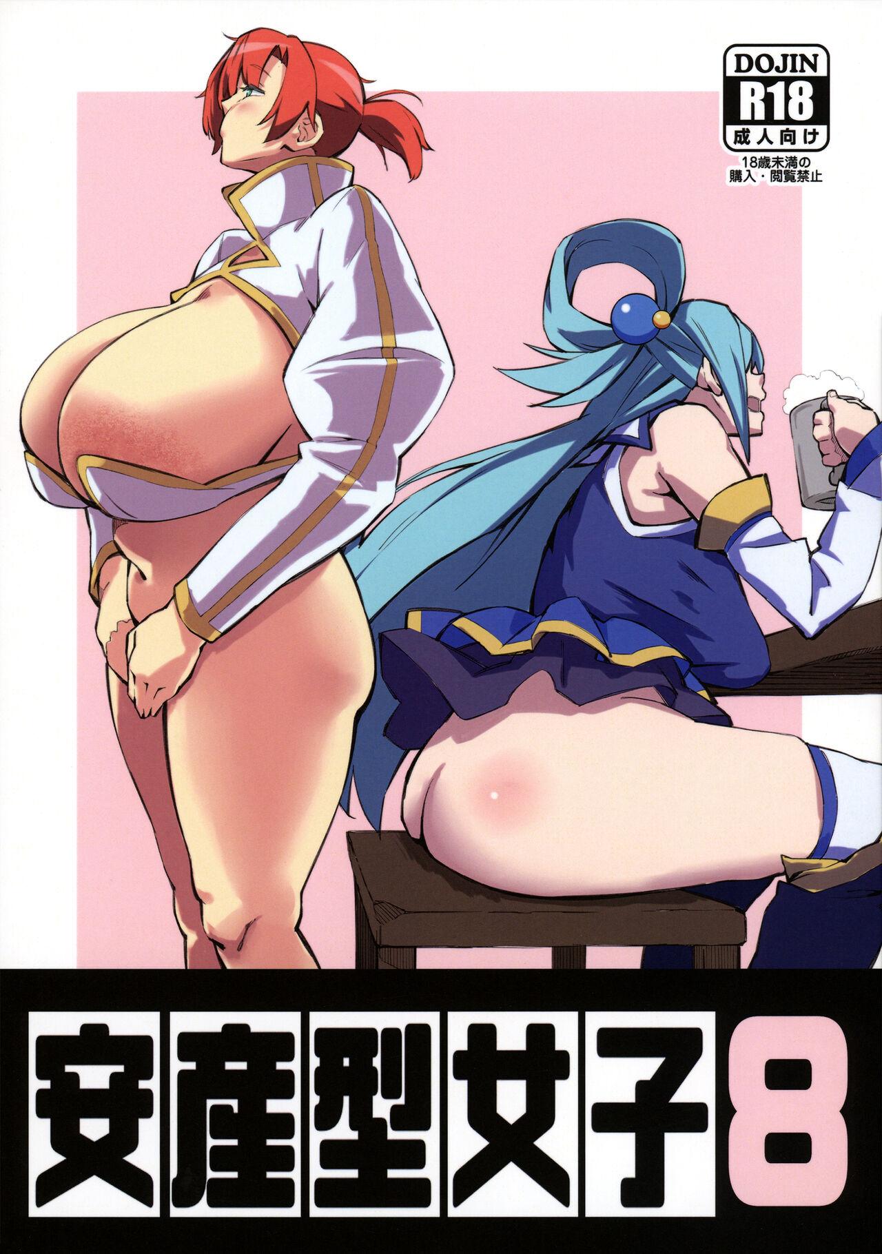 Lesbiansex Anzan-gata Joshi 8 - Fate grand order Kono subarashii sekai ni syukufuku o Chick - Picture 1