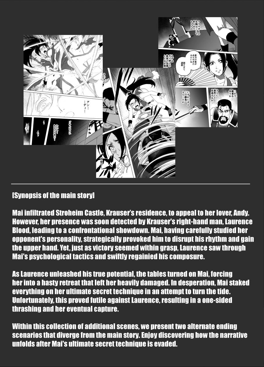 Pasivo Haiki Shobun Shiranui Mai No.2 add'l Route A - Fatal fury | garou densetsu Gay Spank - Page 2