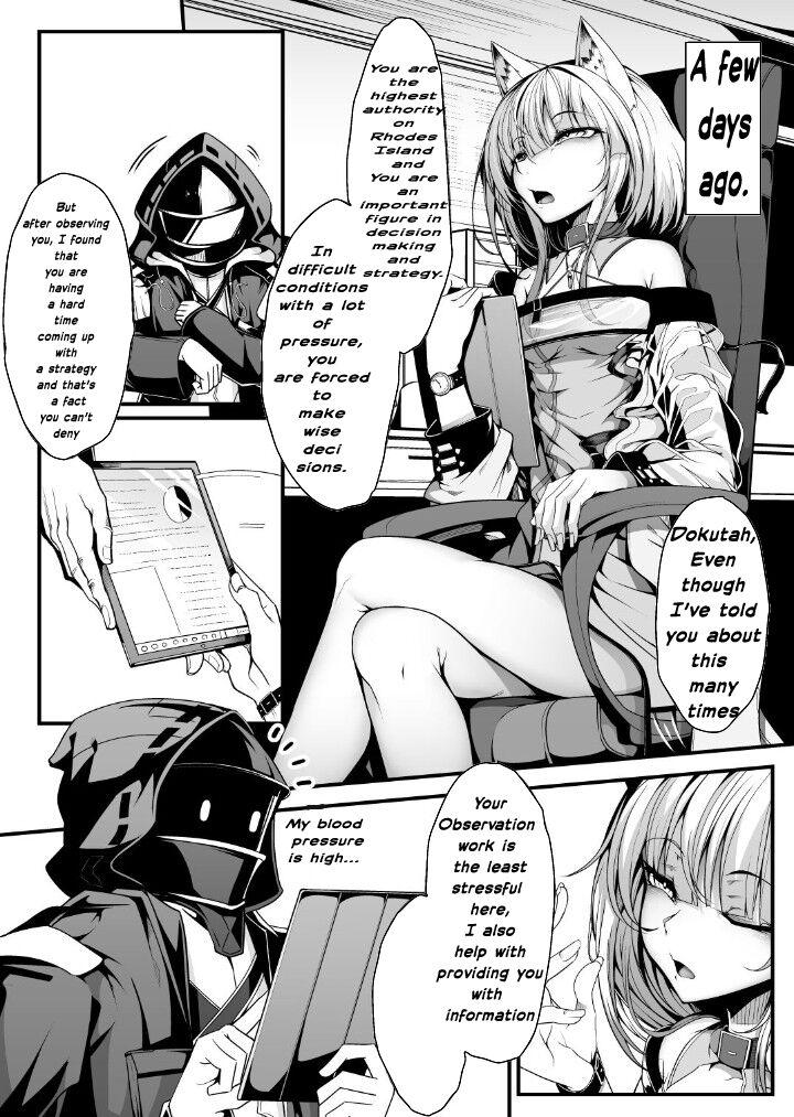 Time M.P. Vol. 22 - Arknights Cams - Page 6