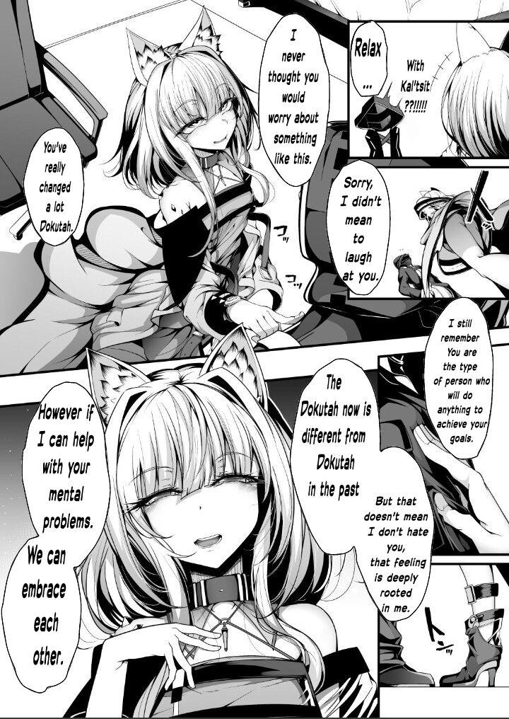 Time M.P. Vol. 22 - Arknights Cams - Page 9
