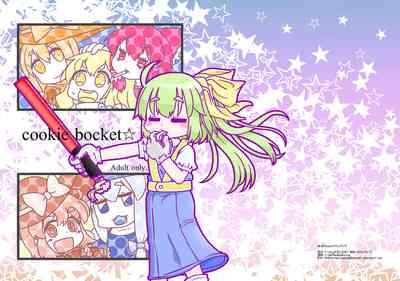 Cookie bocket☆ 0
