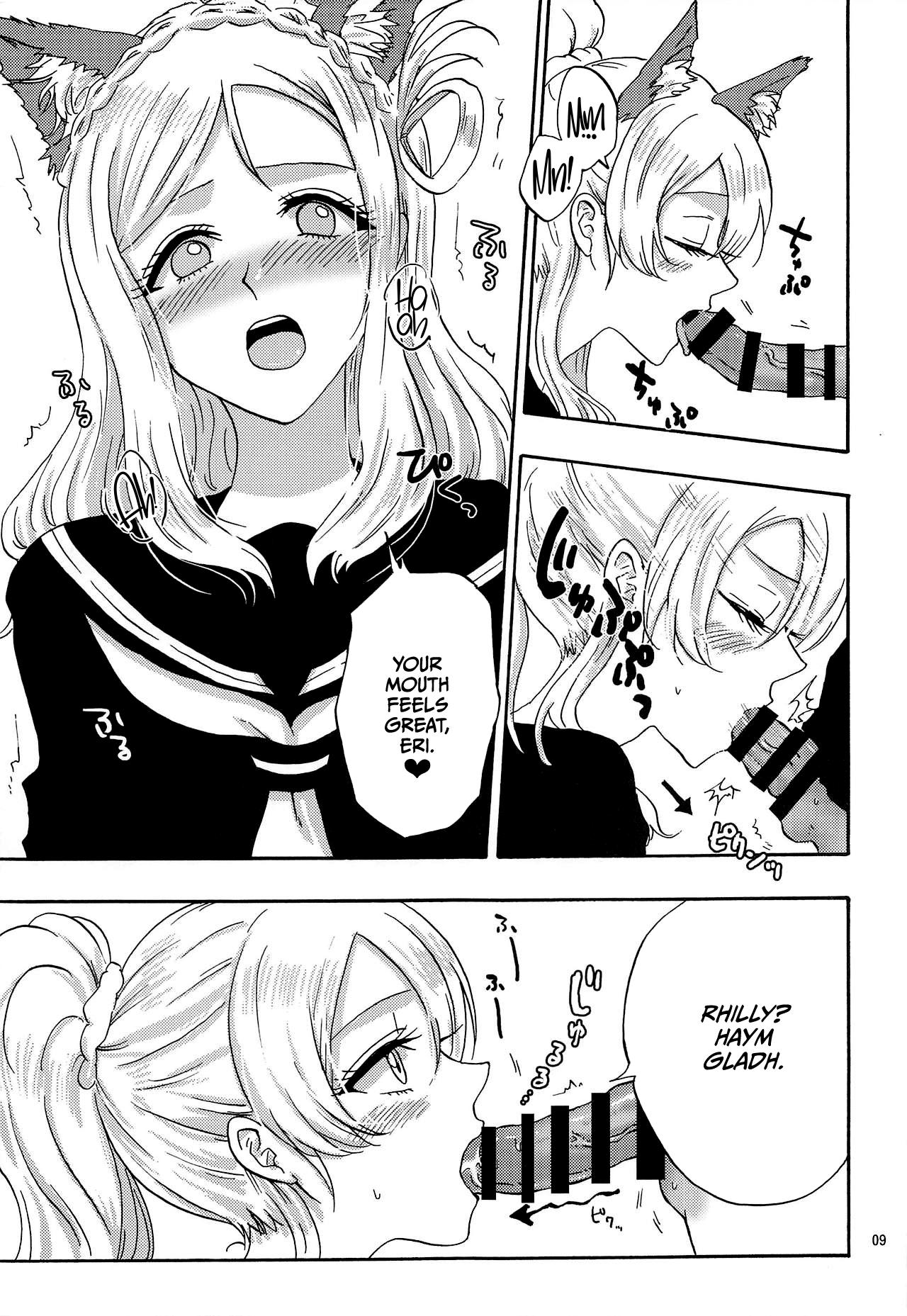Gay Outinpublic JUICY - Love live Love live sunshine Gay Physicals - Page 8