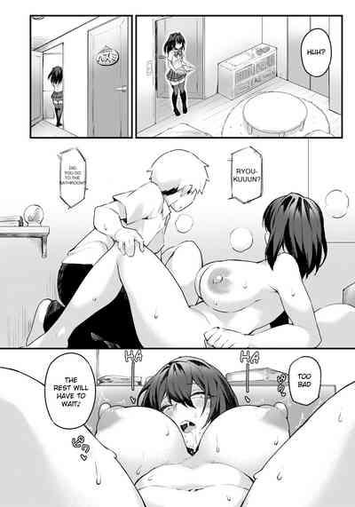 Ane Ochi Triangle 8