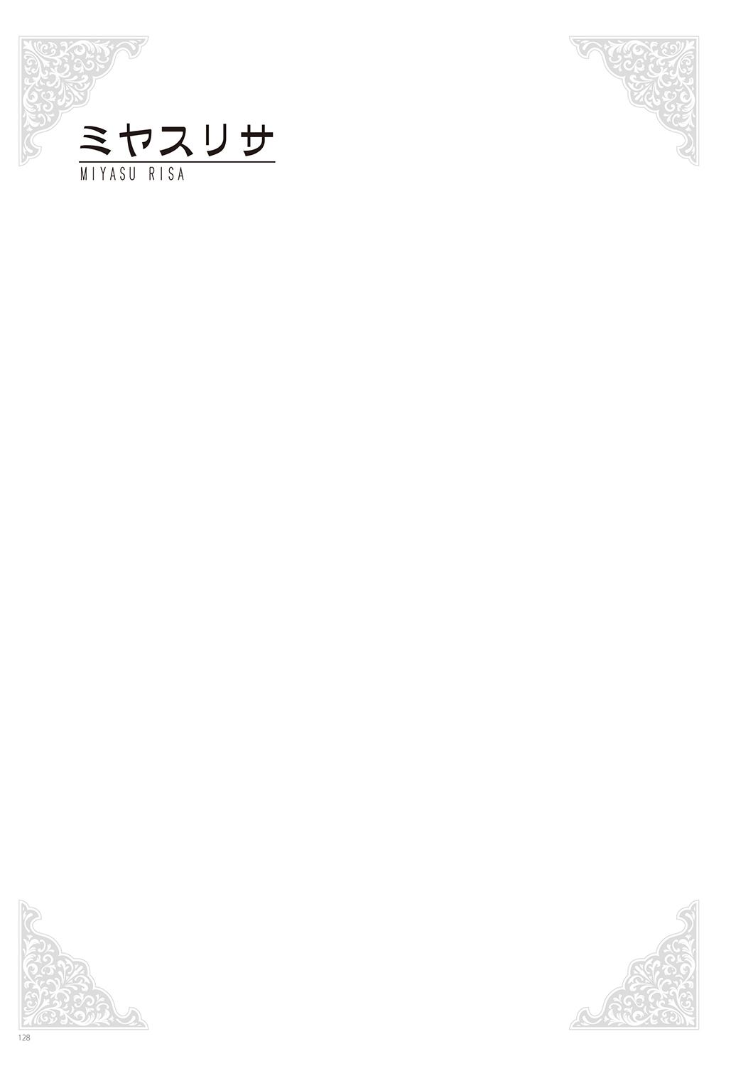 [Various] Melonbooks - Under wears 2 -PINK LAVBL- [Digital] 129