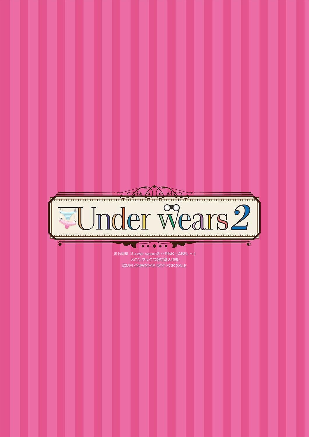 [Various] Melonbooks - Under wears 2 -PINK LAVBL- [Digital] 173