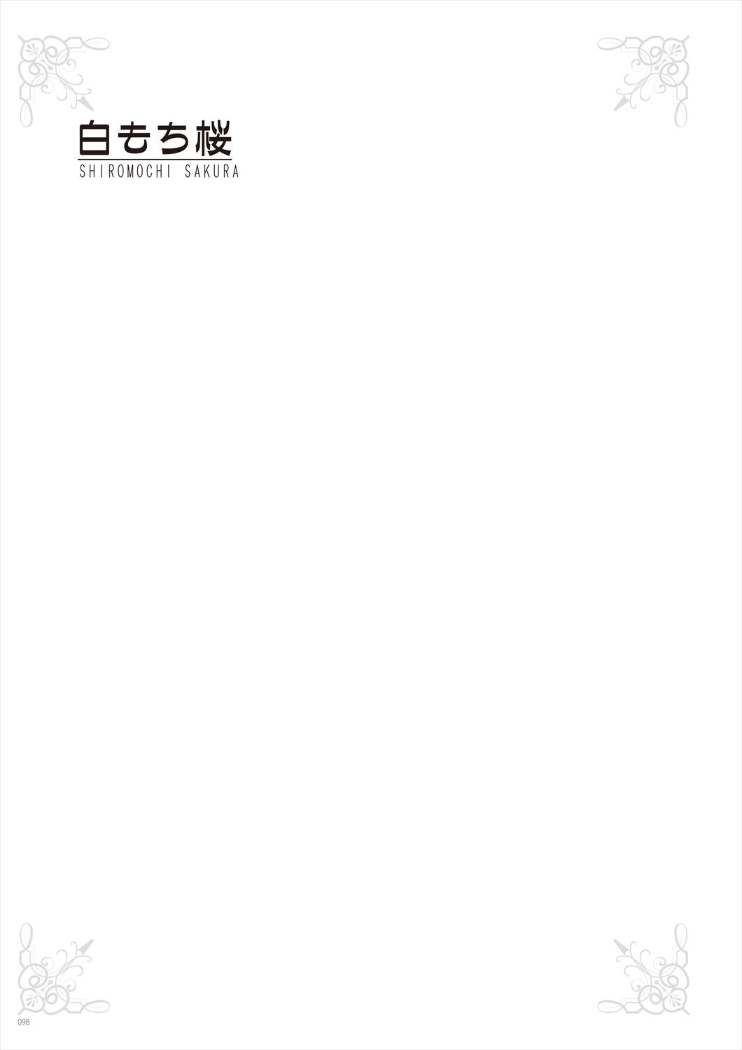 [Various] Melonbooks - Under wears 3 -PINK LAVBL- [Digital] 99