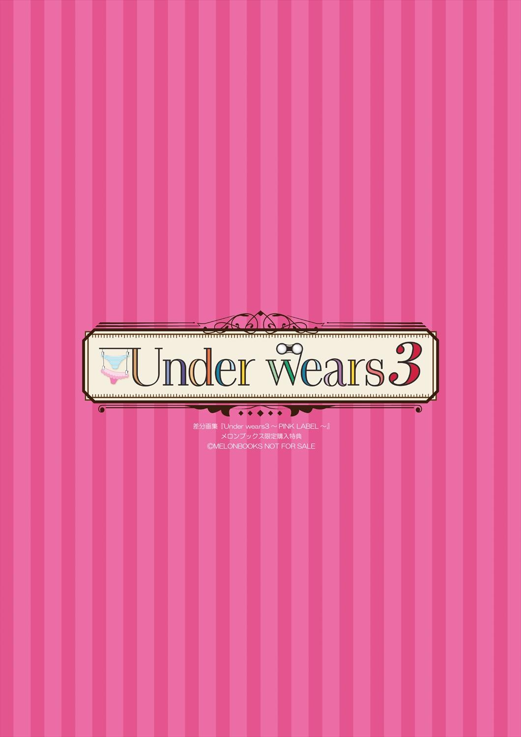 [Various] Melonbooks - Under wears 3 -PINK LAVBL- [Digital] 262