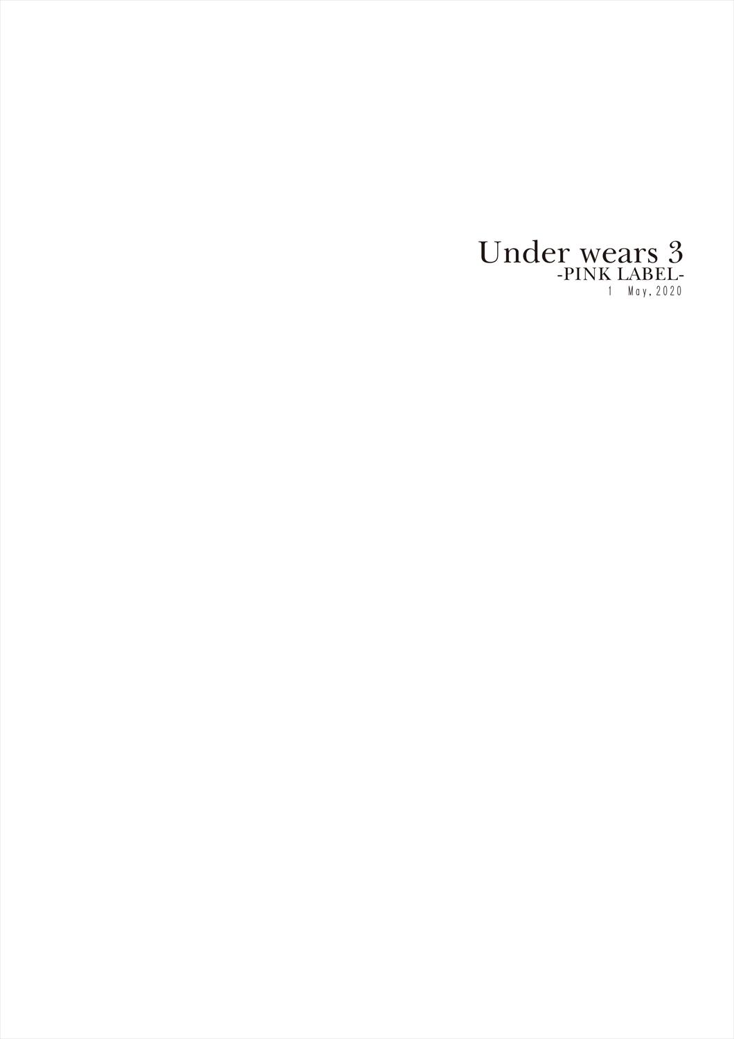 [Various] Melonbooks - Under wears 3 -PINK LAVBL- [Digital] 4