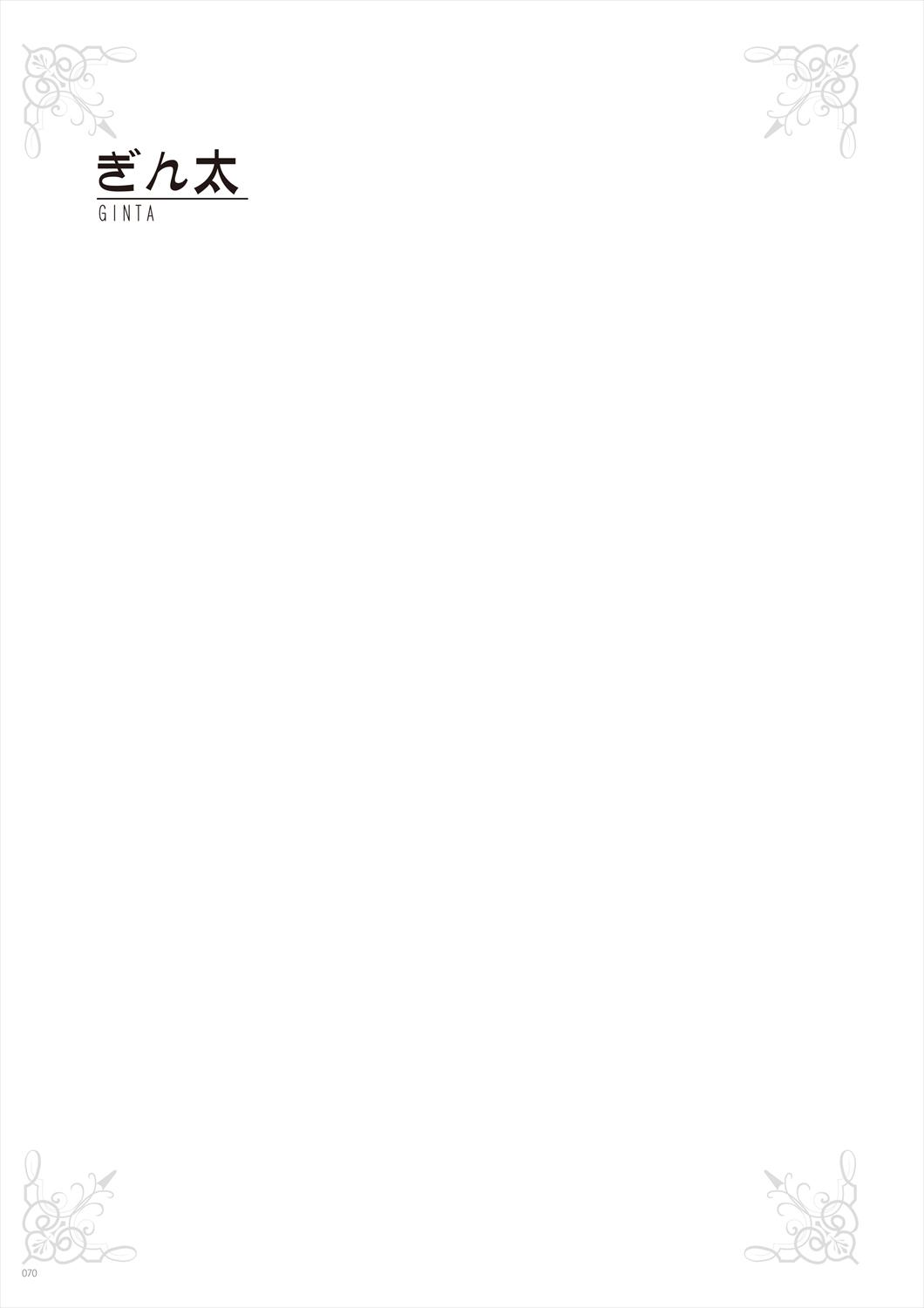 [Various] Melonbooks - Under wears 3 -PINK LAVBL- [Digital] 71