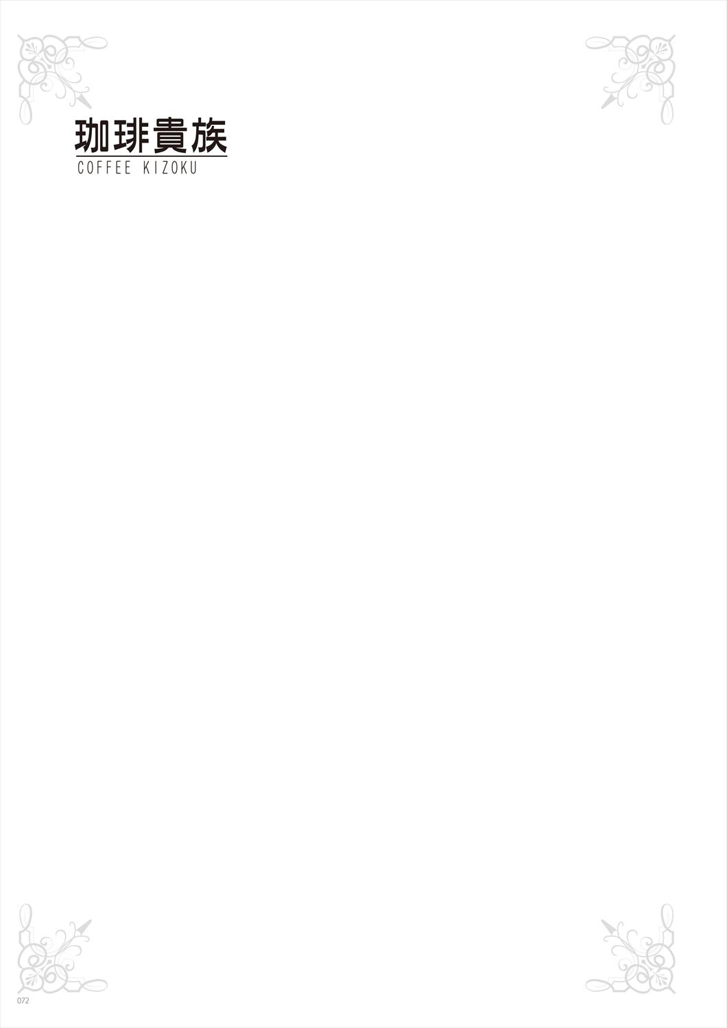 [Various] Melonbooks - Under wears 3 -PINK LAVBL- [Digital] 73