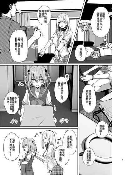 Hokomi 0 Yen Kosu Pako Satsueikai.mp4 5