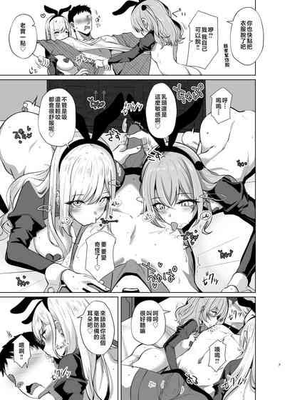 Hokomi 0 Yen Kosu Pako Satsueikai.mp4 7
