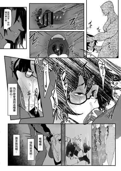 HERO DAY TIME Ch. 6 5