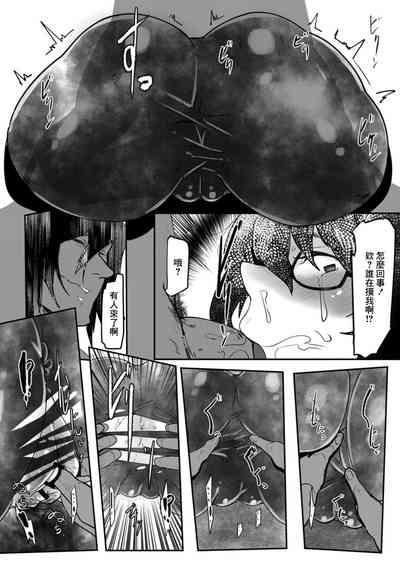 HERO DAY TIME Ch. 6 7