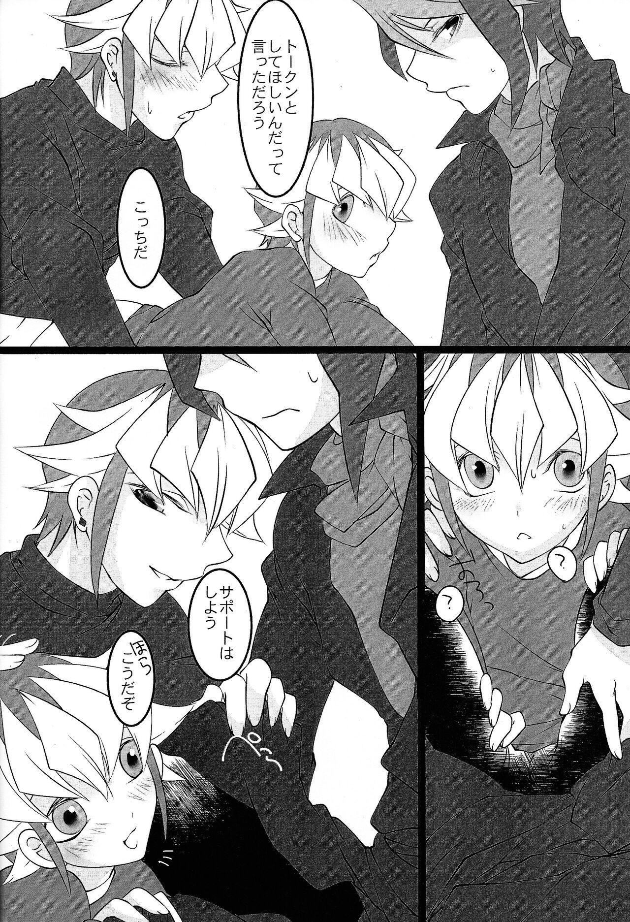Pickup Shun-chan no Falcon no Jitsuryoku o Mikonde Onegai ga Arimasu - Yu-gi-oh arc-v Mojada - Page 11