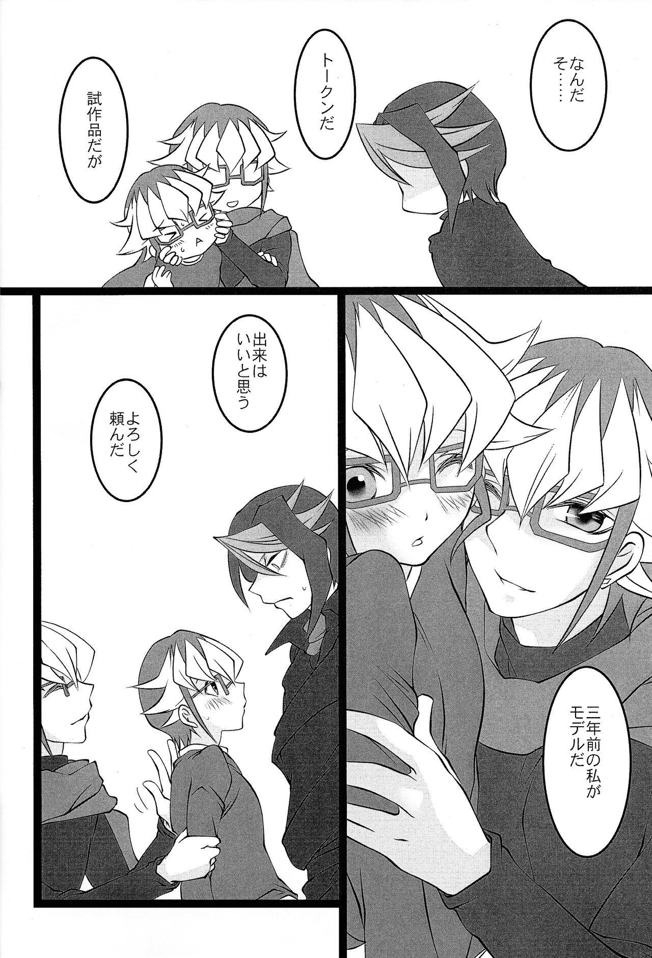 Pickup Shun-chan no Falcon no Jitsuryoku o Mikonde Onegai ga Arimasu - Yu-gi-oh arc-v Mojada - Page 5