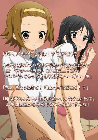Shinpin no Drum Set Hoshiisa ni Shinyuu wo Uru Buchou no Kuzu Ricchan 5